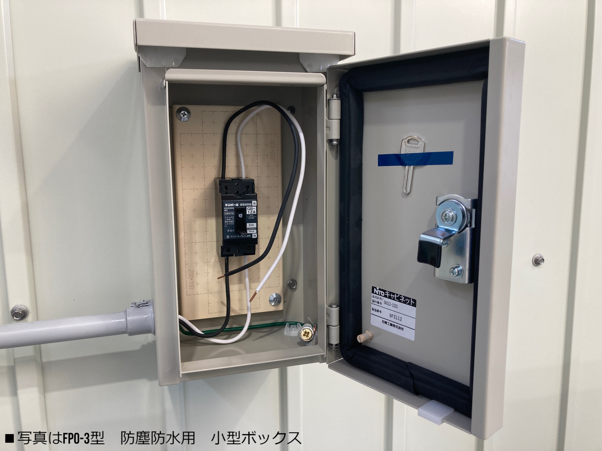 設備写真