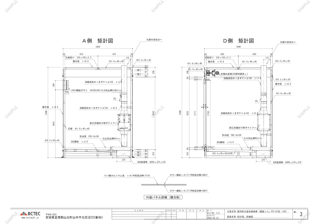 図面3