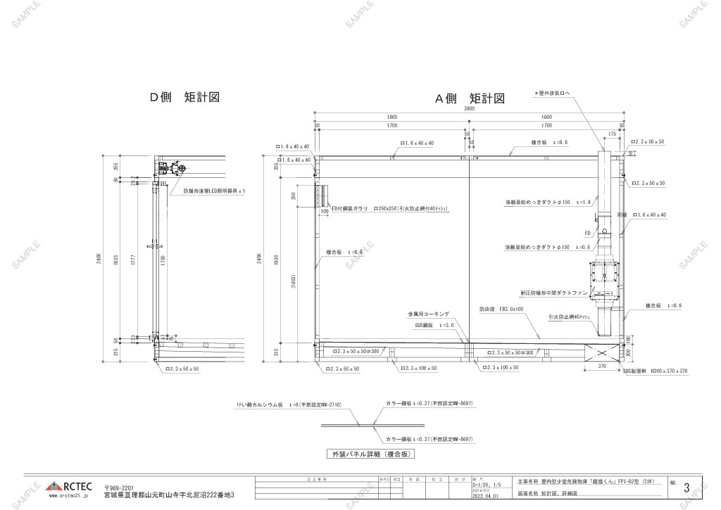 図面3