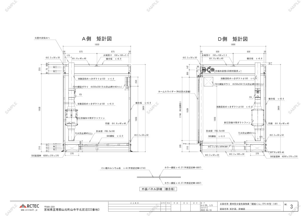 図面3