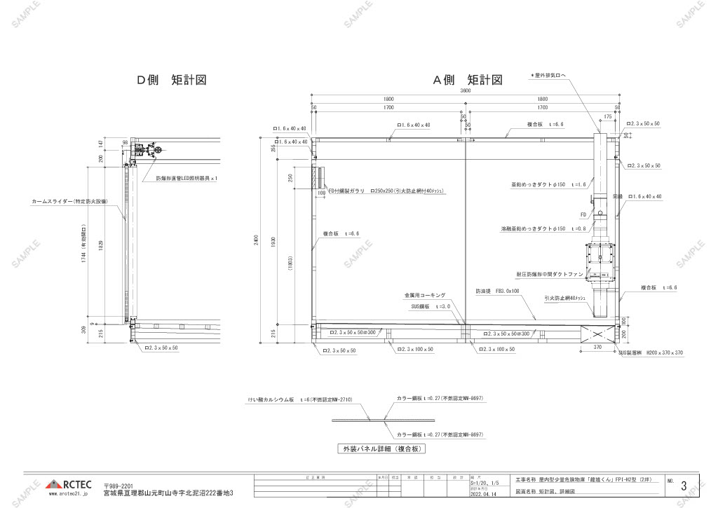 図面3