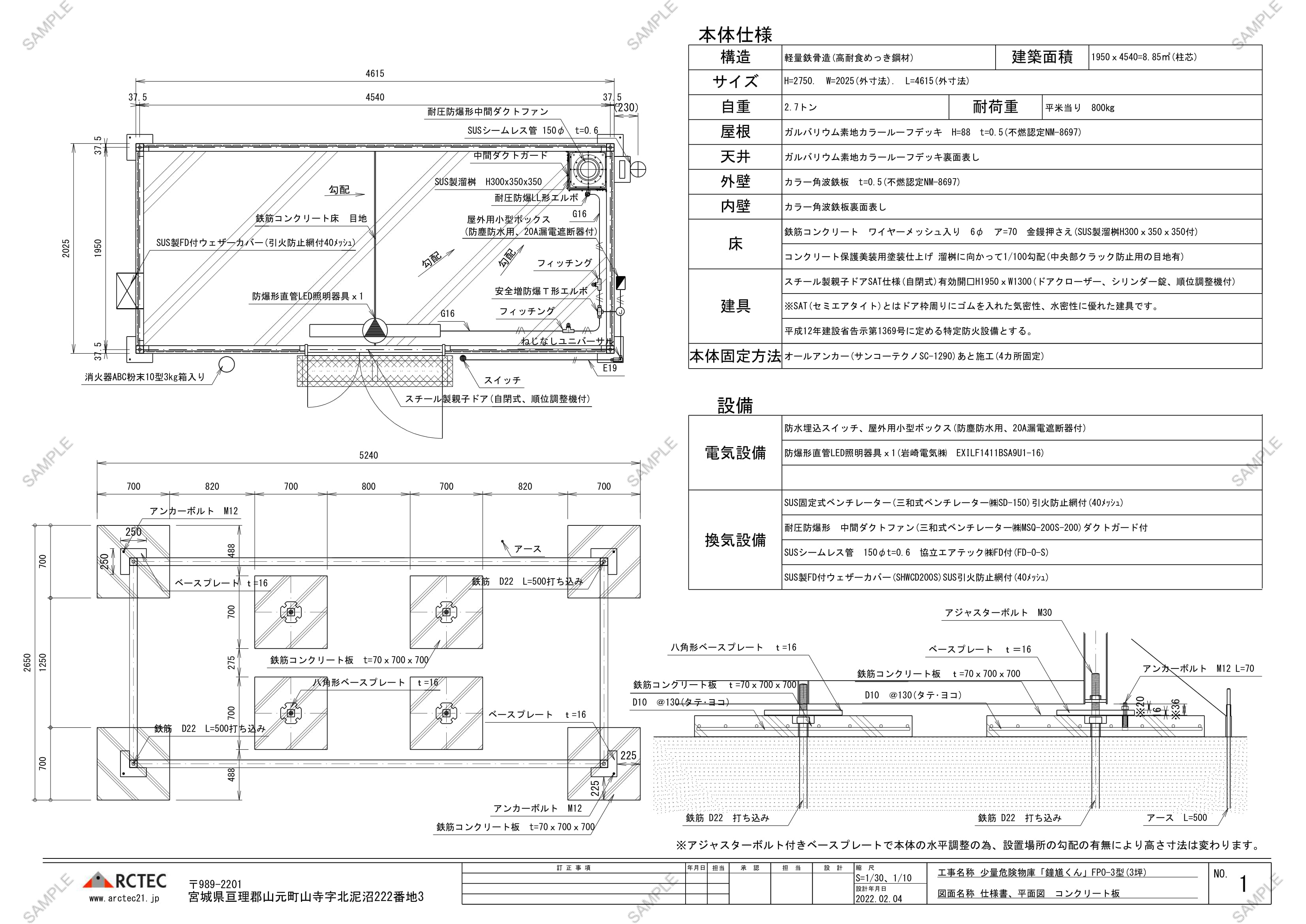 図面1