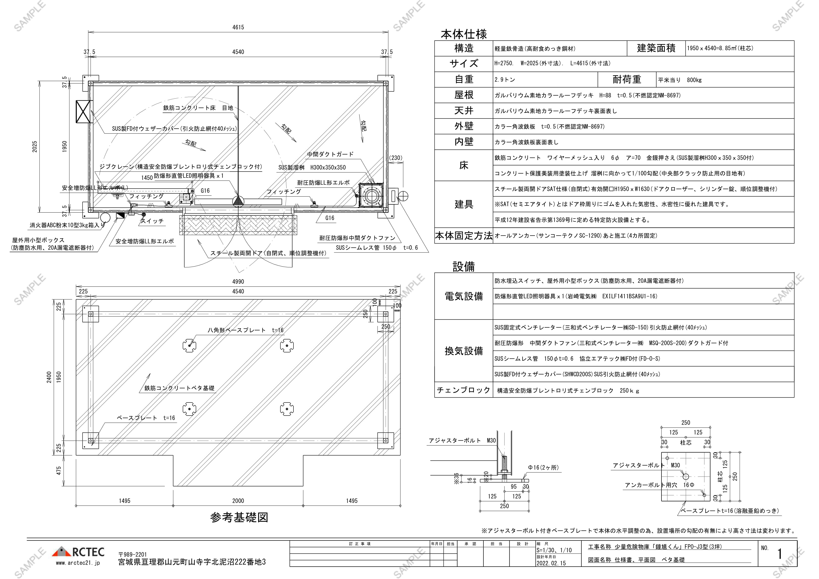 図面1